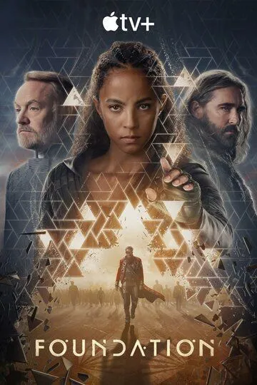 Основание смотреть онлайн бесплатно